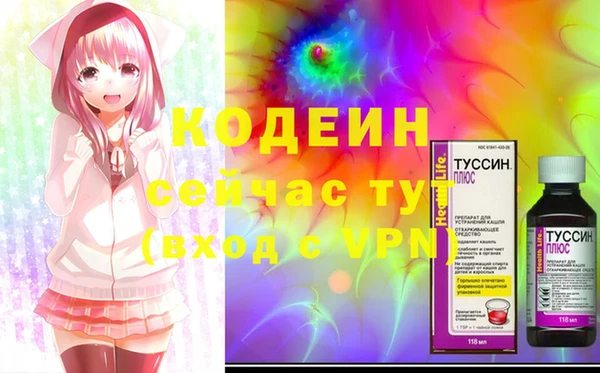 стафф Заволжье